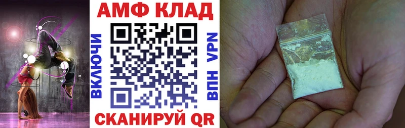 АМФ Premium  Южно-Сахалинск 