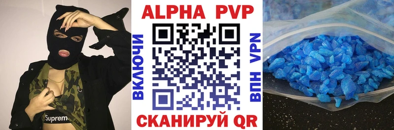 omg ссылка  где продают наркотики  Южно-Сахалинск  A-PVP СК КРИС 