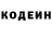 Кетамин VHQ Mikheili Iluridze