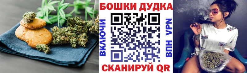 Печенье с ТГК конопля как найти закладки Южно-Сахалинск