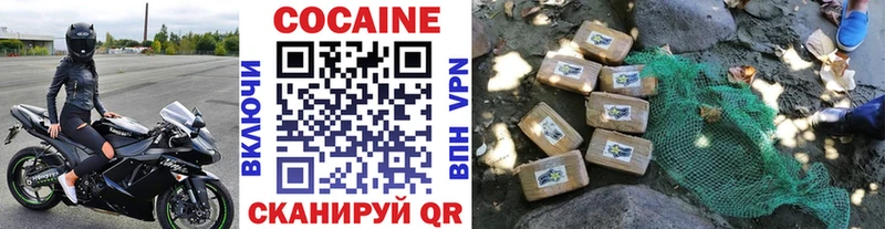 Кокаин 97%  закладка  Южно-Сахалинск 