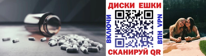ЭКСТАЗИ Cube  цены наркотик  Южно-Сахалинск 