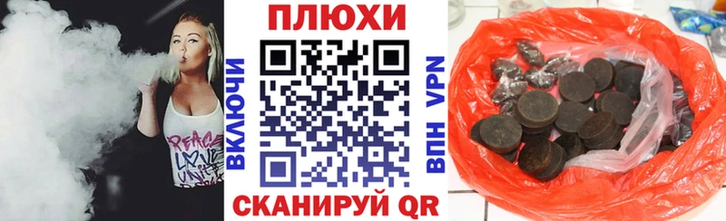 Гашиш гашик  Южно-Сахалинск 