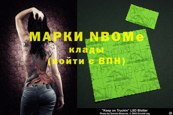 а пвп мука Бугульма