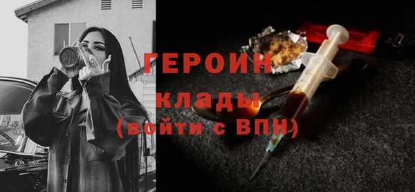 эйфоретик Богородицк