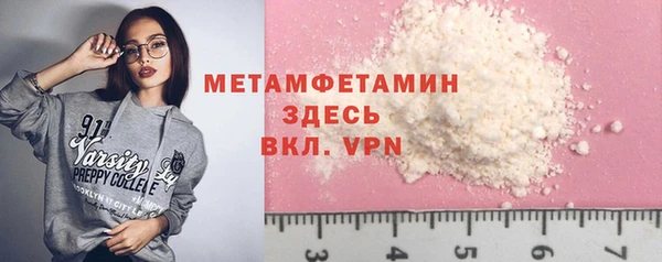 сатива Бронницы