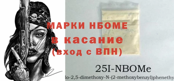 jwh Бородино