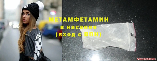 а пвп мука Бугульма