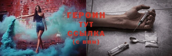 jwh Бородино