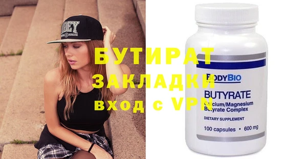 сатива Бронницы