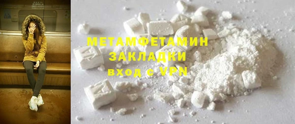 а пвп мука Бугульма
