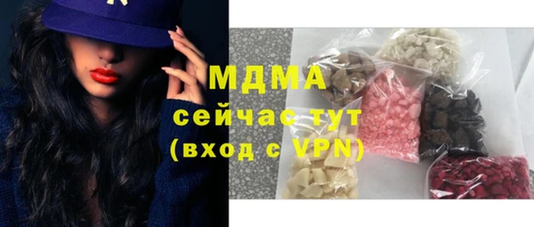а пвп мука Бугульма