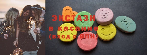 эйфоретик Богородицк