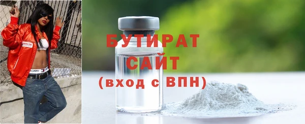 эйфоретик Богородицк