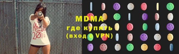 сатива Бронницы