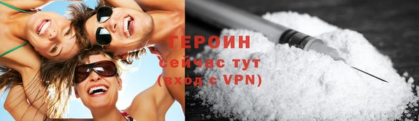 сатива Бронницы