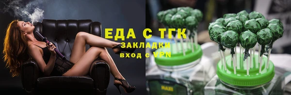 сатива Бронницы