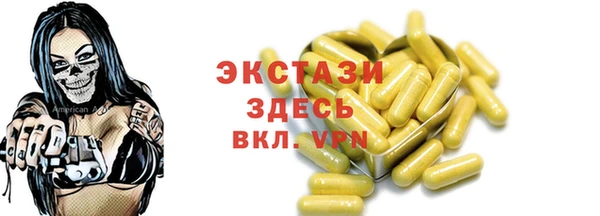 круглые Богородск