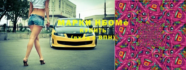 а пвп мука Бугульма