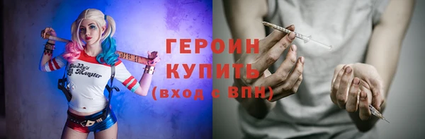сатива Бронницы