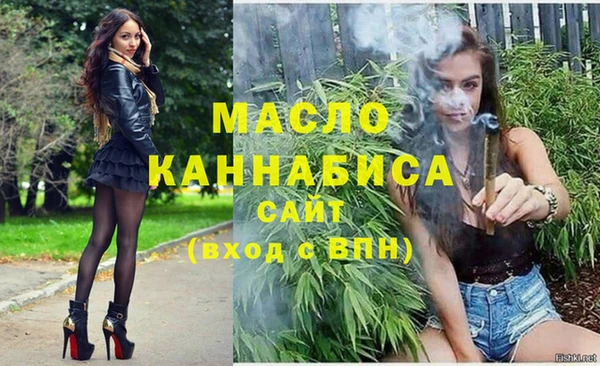 а пвп мука Бугульма