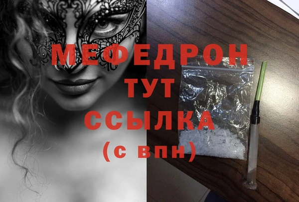 сатива Бронницы