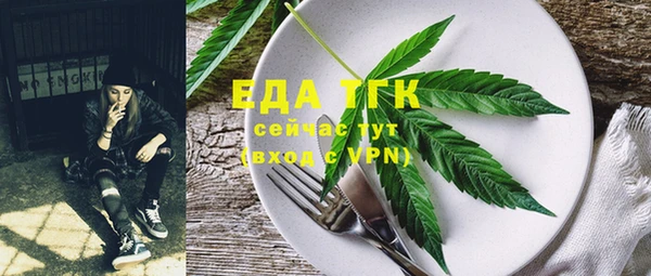 а пвп мука Бугульма
