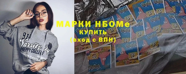 сатива Бронницы