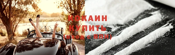 а пвп мука Бугульма