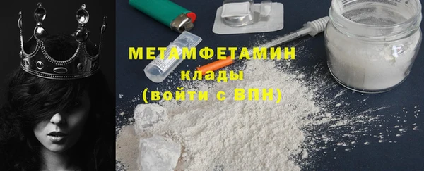 сатива Бронницы