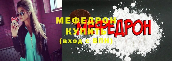 сатива Бронницы