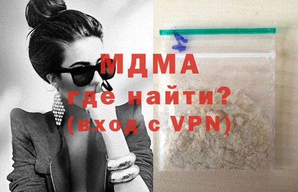 сатива Бронницы