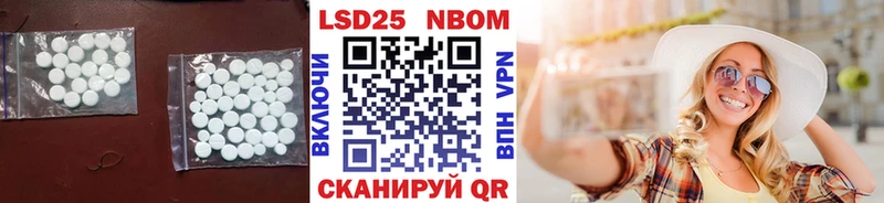 LSD-25 экстази ecstasy  MEGA зеркало  Южно-Сахалинск 