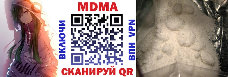 OMG ссылка  Южно-Сахалинск  MDMA crystal 