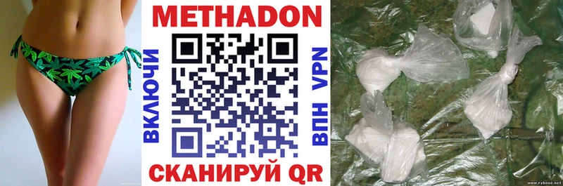 МЕТАДОН кристалл  Южно-Сахалинск 