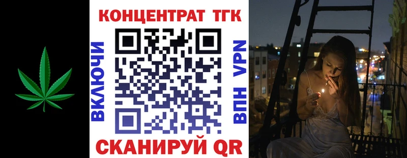 Дистиллят ТГК вейп  Южно-Сахалинск 